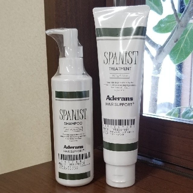 時間限定! アデランス HAIRSUPPORT