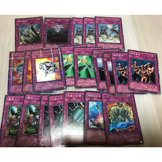 ユウギオウ(遊戯王)の罠カード 21枚(カード)
