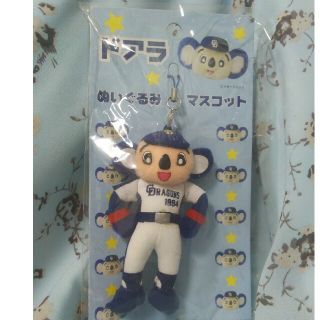 チュウニチドラゴンズ(中日ドラゴンズ)のドアラ ぬいぐるみマスコット(応援グッズ)