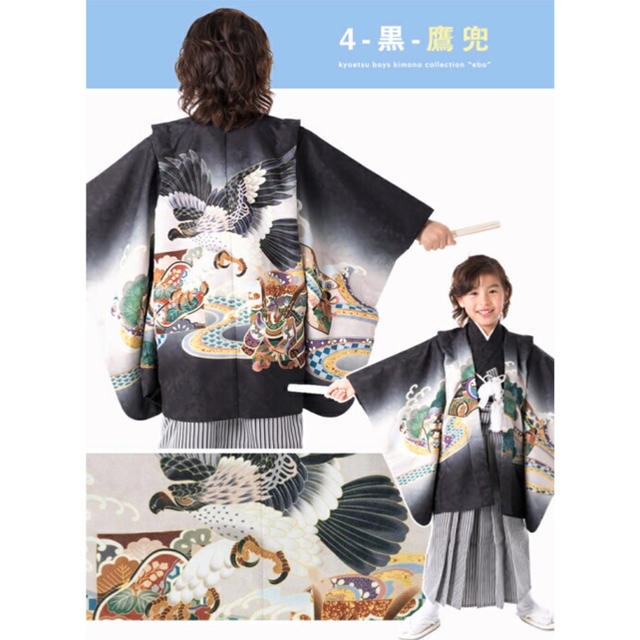 七五三  男の子 5歳 袴 キッズ/ベビー/マタニティのキッズ服男の子用(90cm~)(和服/着物)の商品写真