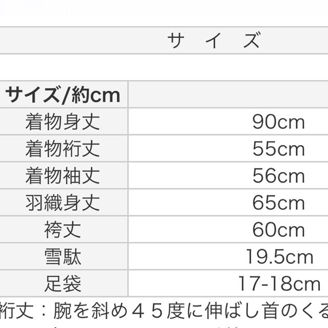 七五三  男の子 5歳 袴 キッズ/ベビー/マタニティのキッズ服男の子用(90cm~)(和服/着物)の商品写真