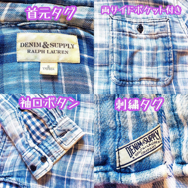 Denim & Supply Ralph Lauren(デニムアンドサプライラルフローレン)の【DENIM&SUPPLY  RALPH LAUREN】 ネルシャツ Sサイズ メンズのトップス(シャツ)の商品写真