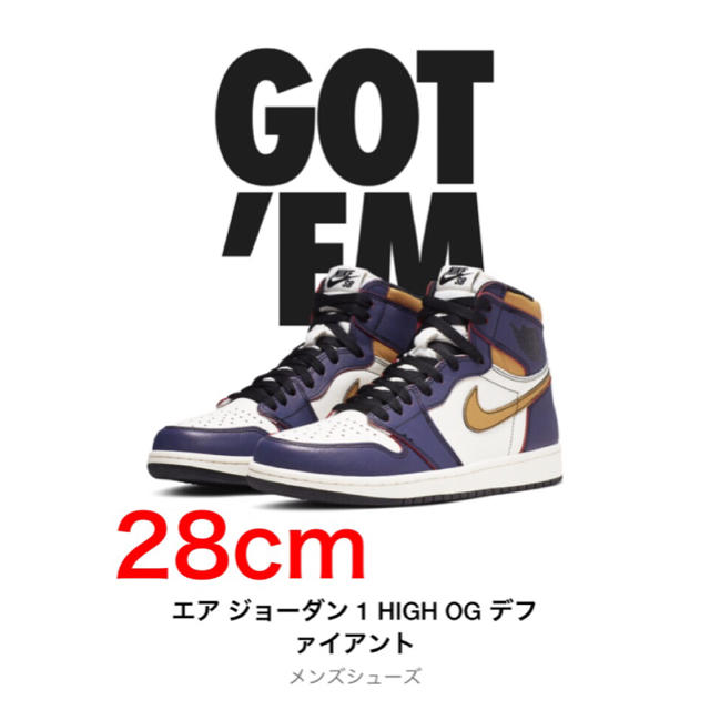 アルマーニ【新品未使用】ナイキ NIKE SB エアジョーダン1 シカゴ スニーカー