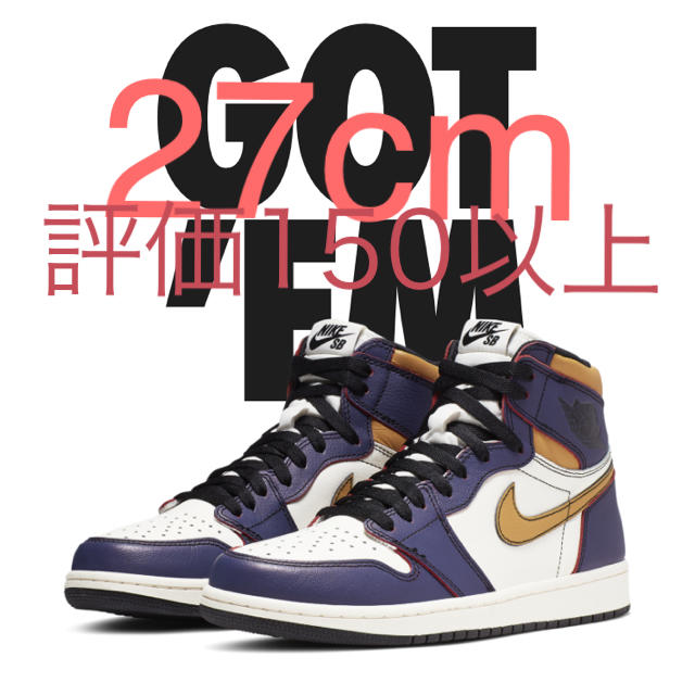 nike air jordan 1 sb la to chicago