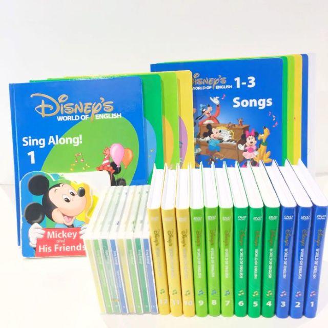 2014年購入！ディズニー英語システム シングアロングDVD - 知育玩具