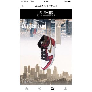 ナイキ(NIKE)のqazz様専用 (スニーカー)