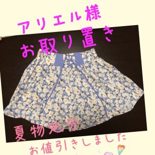 マジェスティックレゴン(MAJESTIC LEGON)のmajesticlegon花柄キュロット(キュロット)