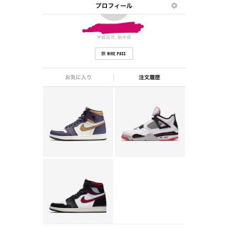 ナイキ(NIKE)のSB X エアジョーダン1(スニーカー)