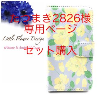 ほぼ 全機種対応 可愛い 花柄 フラワー ミラー 鏡 手帳型 スマホケース 38(Androidケース)