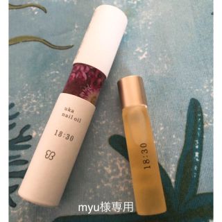 コスメキッチン(Cosme Kitchen)のuka nail oil 18:30 ハンド&ネイルオイル(ネイルケア)