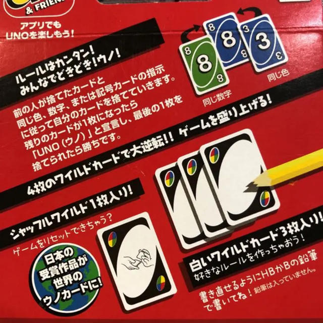 UNO(ウーノ)のUNO ウノ カードゲーム 新品 エンタメ/ホビーのテーブルゲーム/ホビー(トランプ/UNO)の商品写真