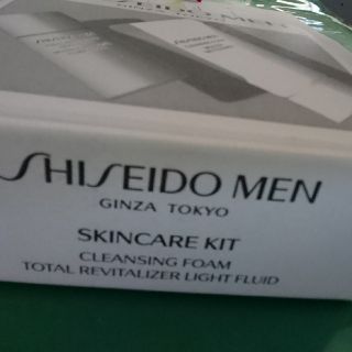 SHISEIDO MEN GINZA TOKYO skincare kit(サンプル/トライアルキット)