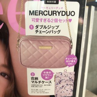 マーキュリーデュオ(MERCURYDUO)のsweet9月号の付録(ショルダーバッグ)