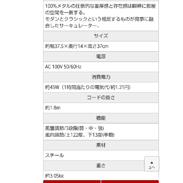 レトロ おしゃれ扇風機 卓上 サーキュレーター 12インチ ゴールド スマホ/家電/カメラの冷暖房/空調(サーキュレーター)の商品写真