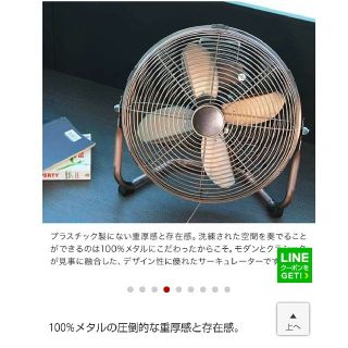 レトロ おしゃれ扇風機 卓上 サーキュレーター 12インチ ゴールド(サーキュレーター)