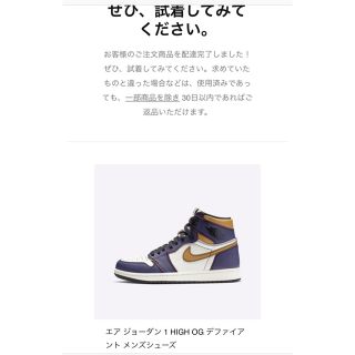 ナイキ(NIKE)のNike エアジョーダン1 LA TO CHICAGO 26cm(スニーカー)