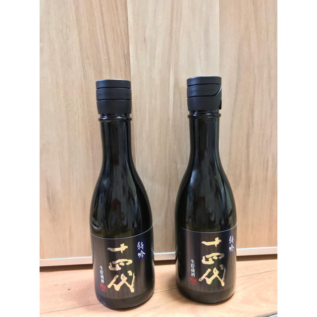 十四代 300ml 2本セット