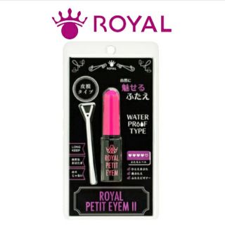 ロイヤルパーティー(ROYAL PARTY)のローヤルプチアイムII スティック付き (4mL)(その他)