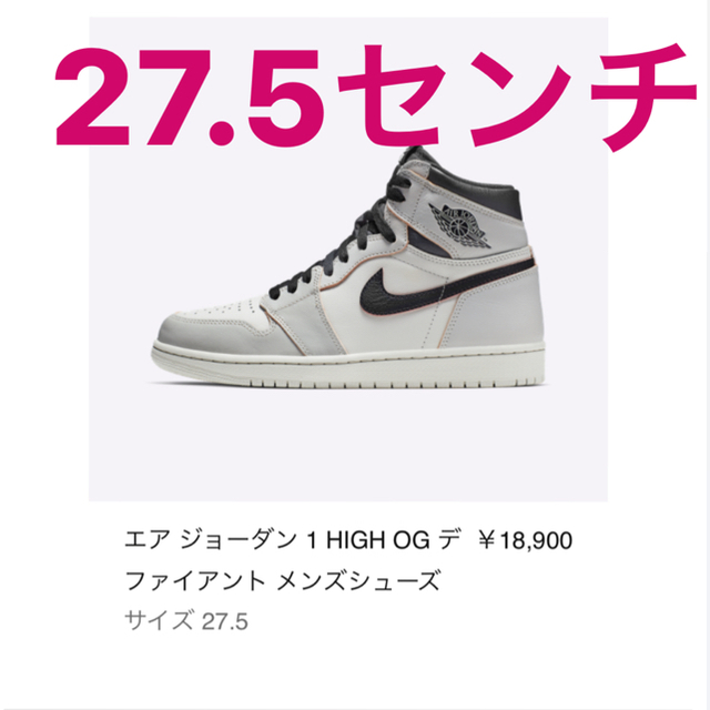 jordan1 sb ジョーダン1 ナイキ nike