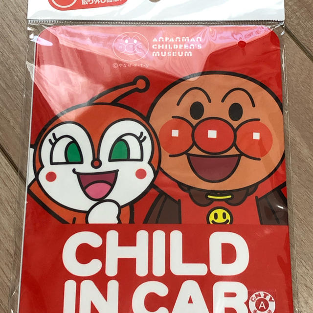 アンパンマン(アンパンマン)の【新品】アンパンマン カーマグネット『CHILD IN CAR 』赤  自動車/バイクの自動車(車外アクセサリ)の商品写真