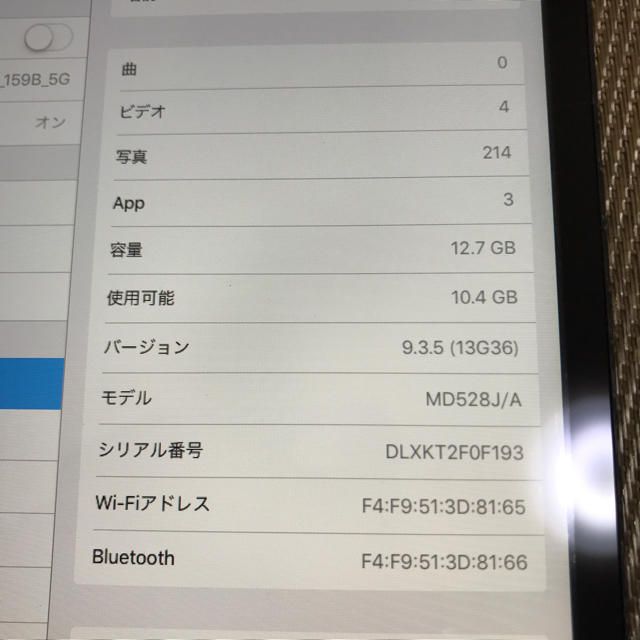 iPad mini 16GB スペースグレー WI-FI