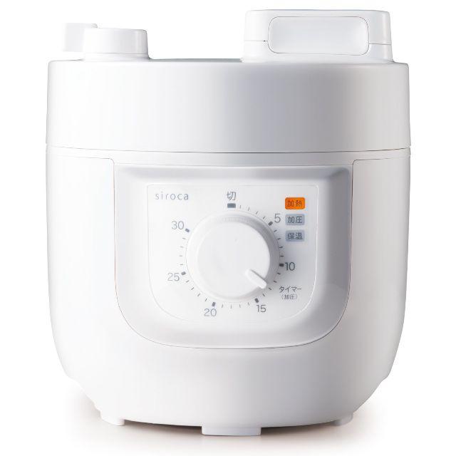 新品未開封 siroca 電気圧力鍋  ホワイト[圧力/無水/蒸し/炊飯]
