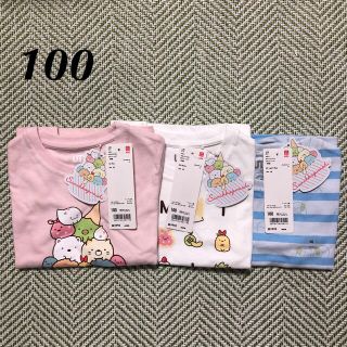 ユニクロ(UNIQLO)の新品♡ユニクロ  グラフィックT  すみっコぐらし  半袖  100  3枚(Tシャツ/カットソー)