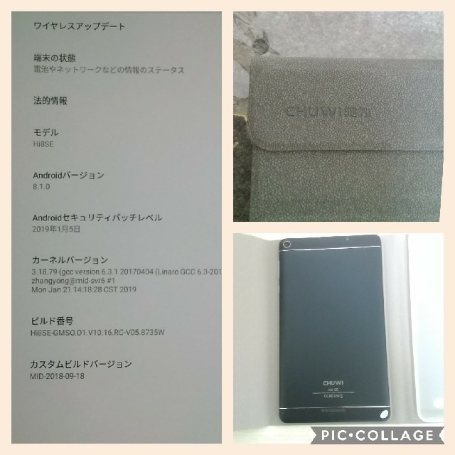 【ほぼ新品】 Chuwi Androidタブレット