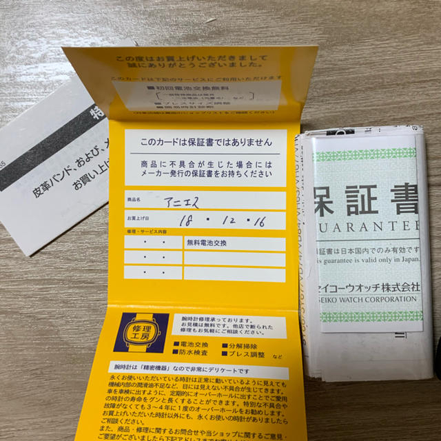 agnes b. 時計 agnes b. 時計