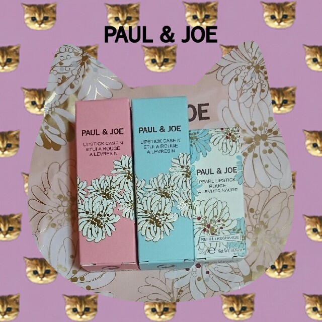 PAUL & JOE(ポールアンドジョー)の新品未使用☆ポール&ジョー  ネコ  限定  リップケース コスメ/美容のスキンケア/基礎化粧品(リップケア/リップクリーム)の商品写真