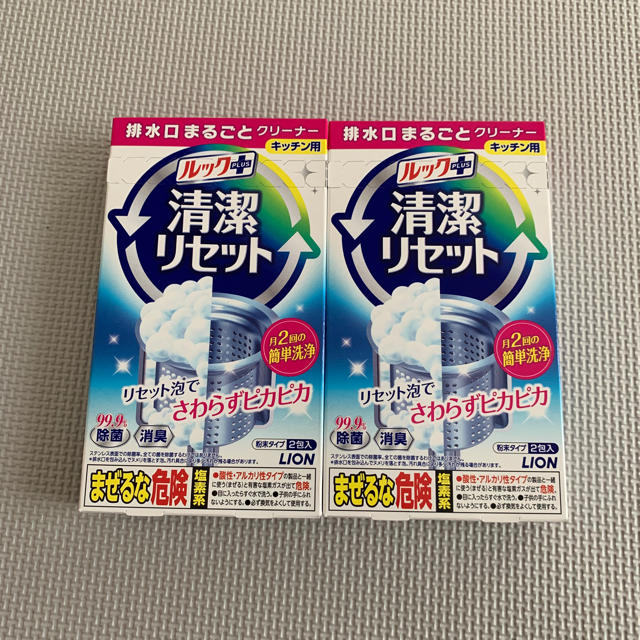 LION(ライオン)のルック 排水口まるごとクリーナー 2個セット インテリア/住まい/日用品のキッチン/食器(収納/キッチン雑貨)の商品写真