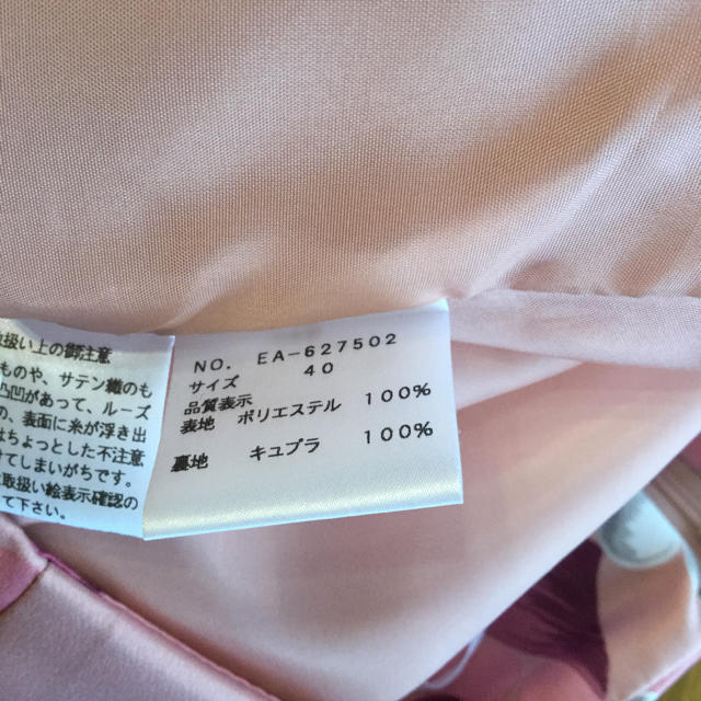 M'S パール スカート ピンクの通販 by ネコ's shop｜エムズグレイシーならラクマ GRACY - M's GRACY リボン 即納在庫