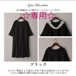 ソルベリー(Solberry)のラララ♡様専用　よそいき服(ひざ丈ワンピース)