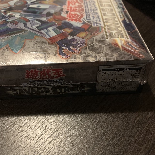 遊戯王(ユウギオウ)の遊戯王　サベージストライク1BOX エンタメ/ホビーのトレーディングカード(Box/デッキ/パック)の商品写真