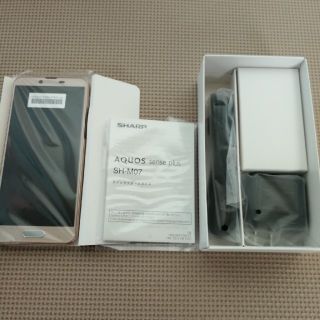 アクオス(AQUOS)の【新品】AQUOS sense plus SH-M07(スマートフォン本体)