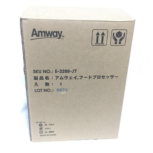 アムウェイ フードプロセッサー 新品 www.bookbuzz.net