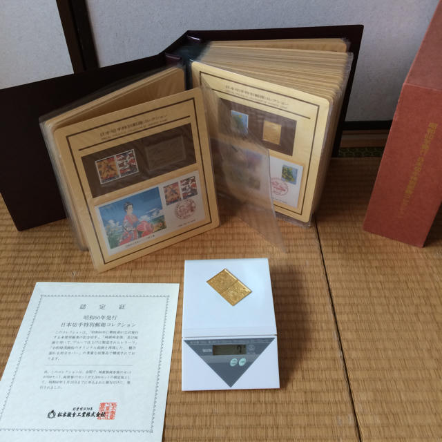 日本切手特別郵趣コレクション、純金張