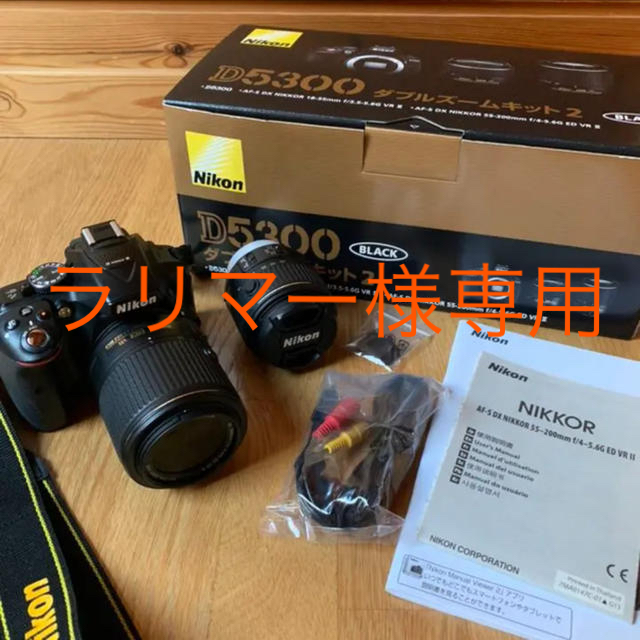 Nikon D5300 一眼レフカメラカメラ