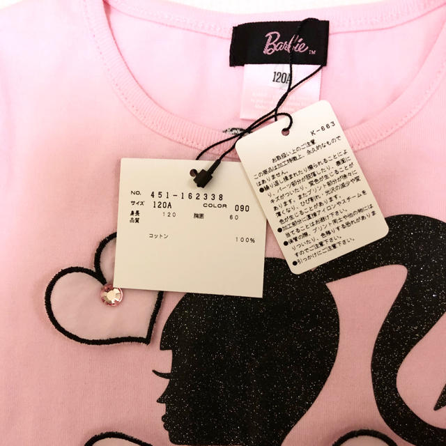 Barbie(バービー)の【新品タグ付】★Barbie★バービー★半袖Tシャツ★120★ キッズ/ベビー/マタニティのキッズ服女の子用(90cm~)(Tシャツ/カットソー)の商品写真