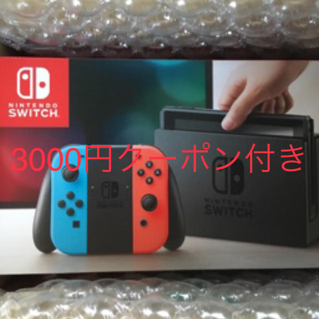 クーポン付き ニンテンドースイッチ 新品未開封品 Nintendo switch