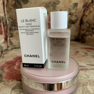 シャネル(CHANEL)の残量多CHANEL ル ブラン ユイル♪フェイシャルオイル50ml(美容液)