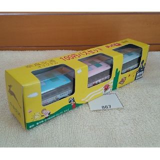 867【即購入可】チョロＱ 奈良交通 第８弾 100円バスセット(ミニカー)