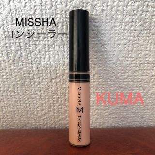 ミシャ(MISSHA)のミシャ ザ コンシーラー☆KUMA ピーチベージュ(コンシーラー)