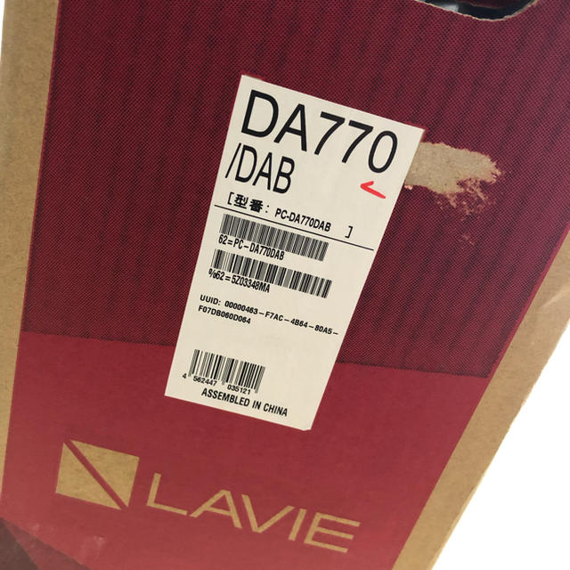 LAVIE Desk All-in-one DA770/DABHDD3TB光学ドライブ