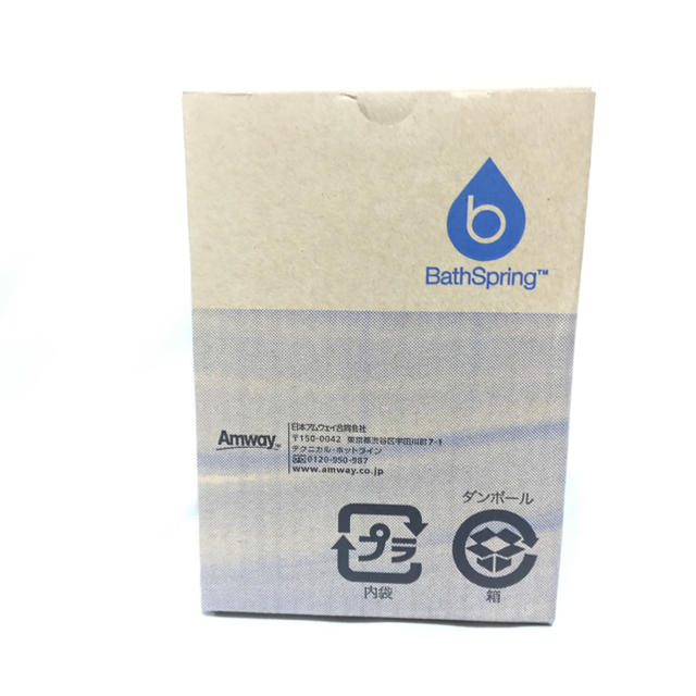 アムウェイ バスルーム浄水器 交換用フィルター BathSpring アムウェイ バスルーム浄水器 交換用フィルター BathSpring