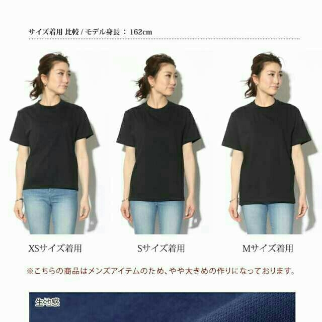 項目 スライス リズム ヘインズ T シャツ サイズ 感 女性 Boatingaccidents Org