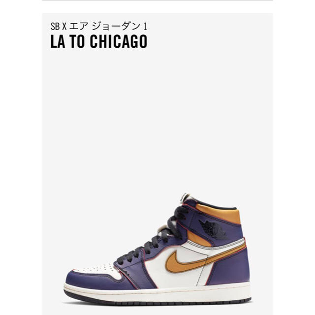 総合福袋 NIKE シカゴ エアジョーダン Chicago Jordan Air NIKE - スニーカー 総合福袋 NIKE シカゴ エアジョーダン Chicago Jordan Air NIKE - スニーカー