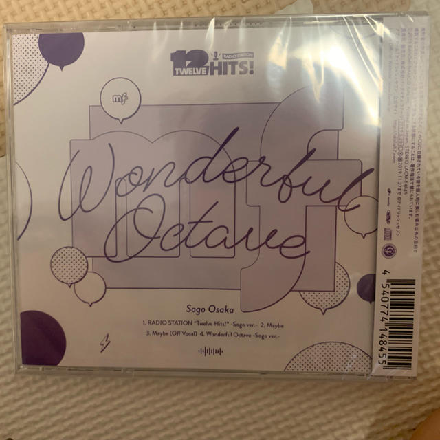 BANDAI(バンダイ)のアイドリッシュセブン 逢坂壮五 Wonderful Octave (CD) エンタメ/ホビーのCD(アニメ)の商品写真