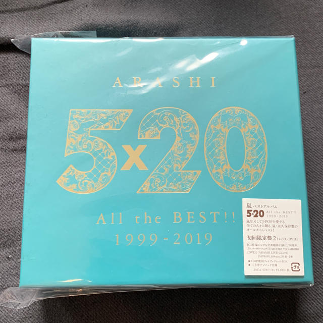 嵐5×20 All the BEST 1999-2019 初回2