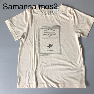 サマンサモスモス(SM2)の【新品】samansa mos2 by sm2 生成り Tシャツ(Tシャツ(半袖/袖なし))